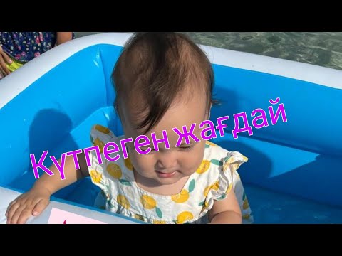 Видео: Теңіздегі күтпеген оқыс оқиға🙄😥#влогказакша #суға құлады #суға батып кетті  #енді қайттік😱