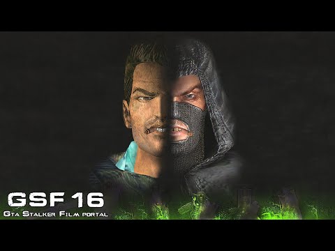 Видео: GTA S.T.A.L.K.E.R. Фильм Portal 16 Происхождение Пси-Аномалии