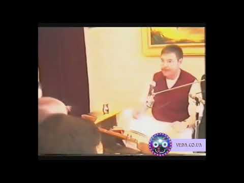 Видео: Лакшми Нараяна дас - 1. Наука семейных отношений