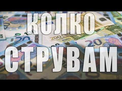 Видео: Съвети за Ценообразуване - Начинаещи Фотографи !!!