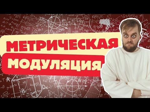 Видео: Фишки Periphery, Meshuggah, Tesseract и прочих!