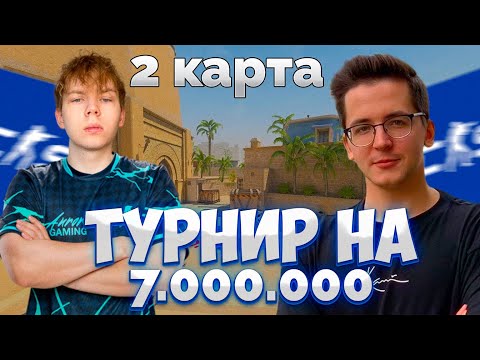 Видео: СТРОГО и его команда играют ПРОТИВ RECRENT TEAM на турнире! / 2 карта