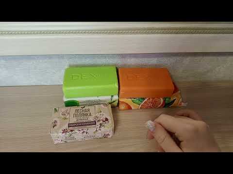 Видео: Мыльная распаковка / показываю мыло