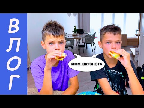 Видео: БАССЕЙН НАДО МЕНЯТЬ. ВКУСНЯШКИ. ЛИВЕНЬ.  ВЛОГ.