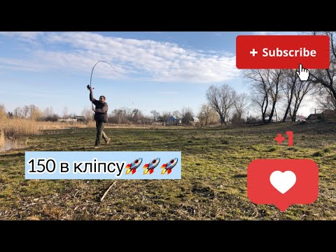 Видео: Карпфішинг .. Підготовка до сезону 2024. Тренування.