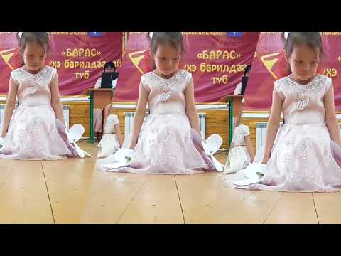 Видео: Исинга Сурхарбан