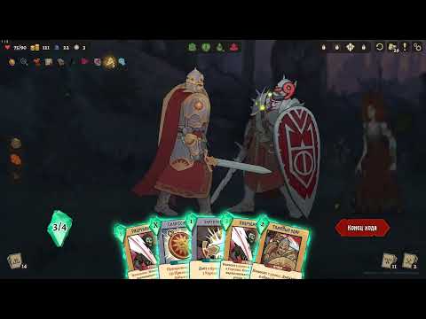 Видео: Бессмертный. Сказки Старой Руси. Прохождение ч.21