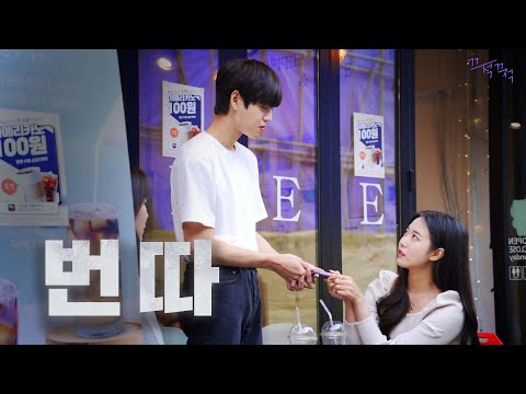 Видео: незрелый мужчина (Writing Down)