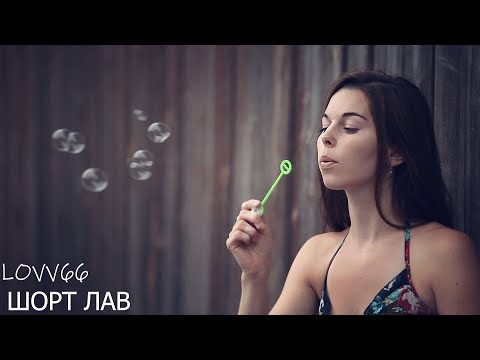 Видео: треки для тусы у подростков