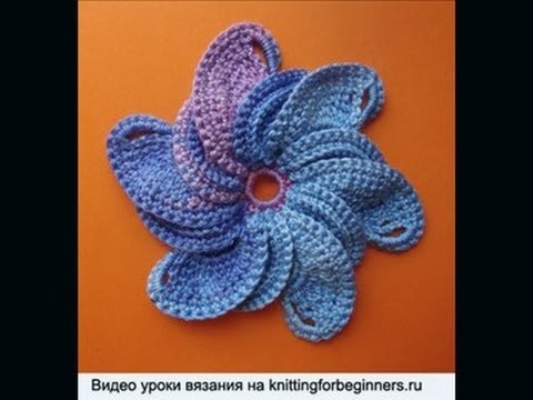 Видео: Вязаные цветы 26 Сrochet flower pattern