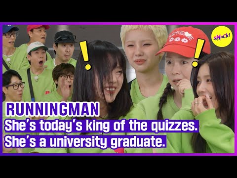 Видео: [RUNNINGMAN] Она сегодняшняя королева викторин. Она выпускница университета.(ENGSUB)