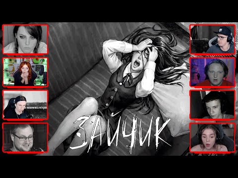 Видео: Реакция Летсплейщиков на Истерику Полины | Tiny Bunny (Зайчик) Эпизод 4