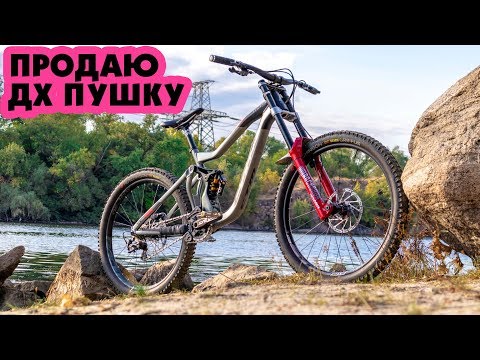 Видео: ОБЗОР МОЕЙ ДХ ПУШКИ CTM MONS PRO И ПОЧЕМУ Я РЕШИЛ ПРОДАТЬ ЕЁ