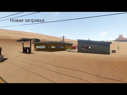 Видео: Нашёл новую заправку | The Long Drive