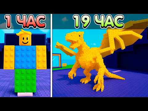 Видео: Я Провел 24 Часа в Plants Vs Brainrots ROBLOX