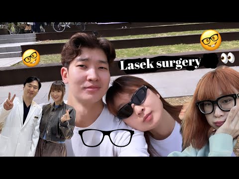 Видео: Хараагаа тэглүүлсэн түүх (Una's Lasek  surgery experience)