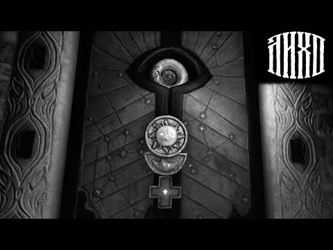 Видео: Прохождение One-Eyed Likho #6 ➤ ВРАТА О ТРЁХ КЛЮЧАХ