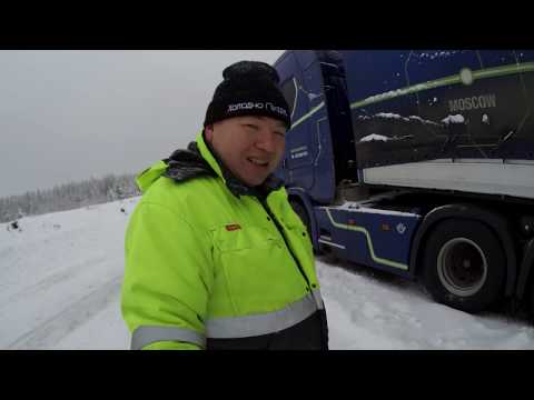 Видео: Дальнобой Скандинавия