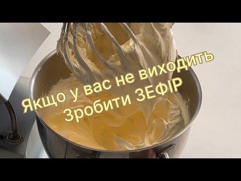 Видео: Класичний. Заварний. На соці. Повний розбір рецептів.