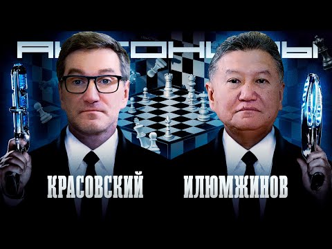 Видео: Кирсан Илюмжинов: от шахмат и руководства Калмыкией до Ванги и инопланетян