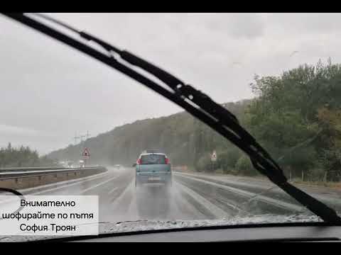 Видео: Внимателно  шофирайте  по пътя София - Троян 