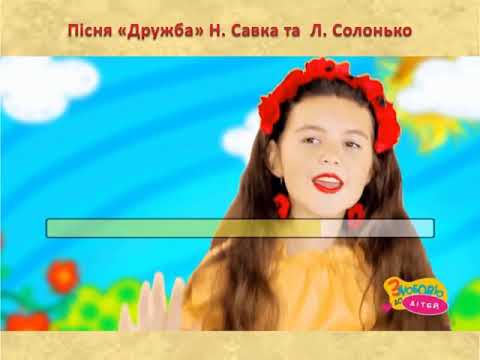 Видео: 4 клас  Мистецтво крізь віки 3 ММ