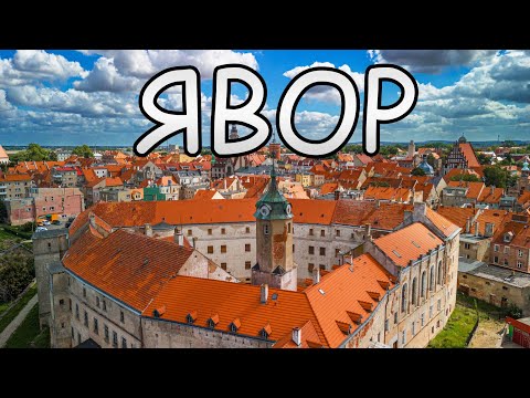 Видео: ЯВОР. Маленький город с гигантскими тайнами — замок, легенды и музей!