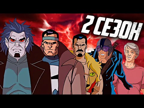 Видео: Человек-Паук (1994): 2 сезон - ВЕСЬ СЮЖЕТ!