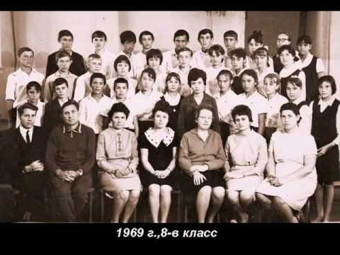 Видео: Красногорск, Ташкентской обл, выпуск 1971 года школы №6