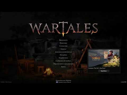 Видео: Wartales Remastered - Абсолютно другой Wartales