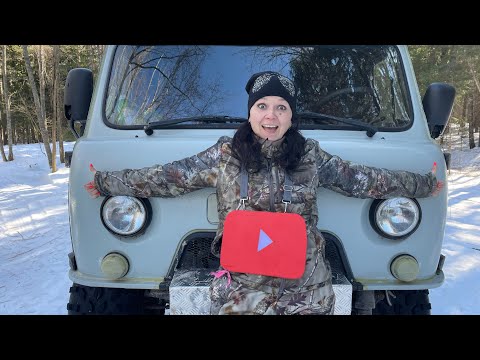 Видео: Застряли на УАЗ Буханке автодоме ! Кнопка Ютуб на 1000 подписчиков.