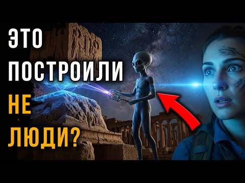 Видео: ВЕЛИКИЙ ОБМАН КАМЕННОГО ВЕКА: Эти блоки НЕВОЗМОЖНО поднять. Кто реально это построил?