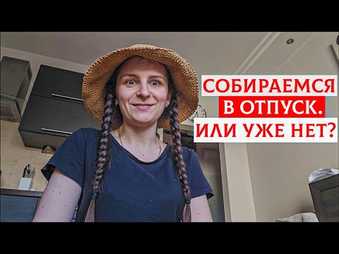 Видео: НЕ ВИДЕЛИ РОДИТЕЛЕЙ 2 ГОДА. ПОДСТАВА ОТ ТУРОПЕРАТОРА