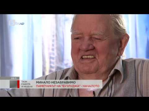 Видео: Тази Събота: Арх. Георги Стоилов: Само народът може да реши какво да прави паметника на "Бузлуджа"