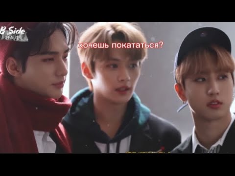 Видео: стрэй кидс дико шарят за 24 to 25