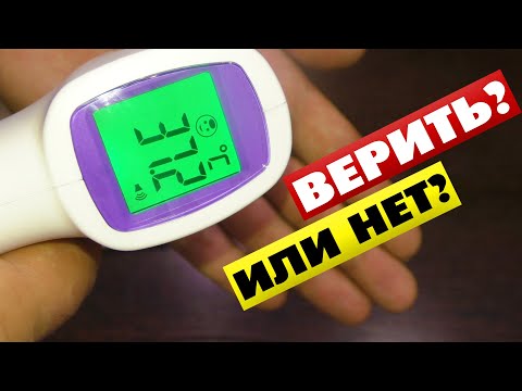 Видео: Бесконтактный термометр для температуры тела СТОИТ ли ПОКУПАТЬ? Отзывы Aiqura AD-801