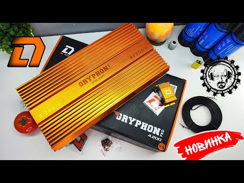 Видео: Обновленный Усилитель Gryphon pro 4 200 V.3 от компании DL AUDIO