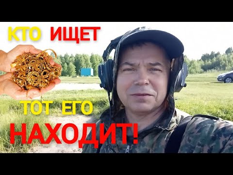 Видео: Первое золото сезона 2022. Пляжный-подводный поиск с металлоискателем.