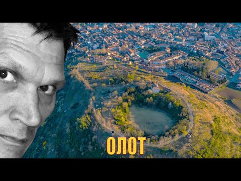 Видео: Олот -  столица вулканической зоны. Экскурсии по Каталонии с русскоязычным гидом