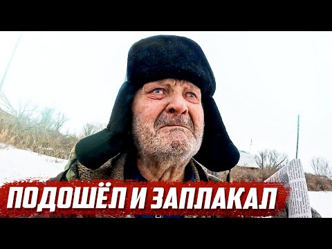 Видео: Вы тоже будете плакать... - История старого моряка  | Оренбургская обл, Асекеевский р/н д.Козловка