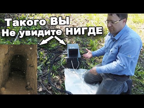 Видео: Он ПОРВАЛ всех! Такого результата мы не ОЖИДАЛИ!  Тест электротомографии. В поисках сокровищ