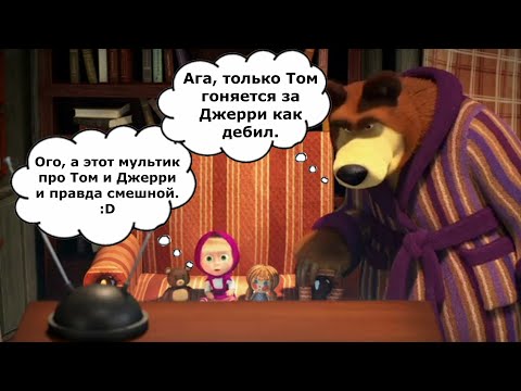 Видео: То что не замечаешь при первом просмотре *76 часть*