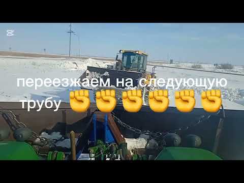 Видео: #никто кроме нас #Противопаводковые работы 2025