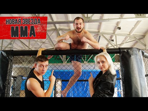 Видео: НОВАЯ ЗВЕЗДА СПОРТА!!! (Тяпа)
