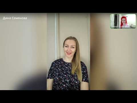 Видео: Ценный , потоковый эфир 