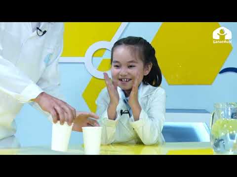 Видео: Кагаз, суу, стакан менен жасалган эксперимент / Билесиңби? / 2021