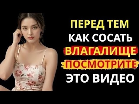 Видео: Многие этого не знают! Очень мудрый совет от 75 летней пожилой женщины!!