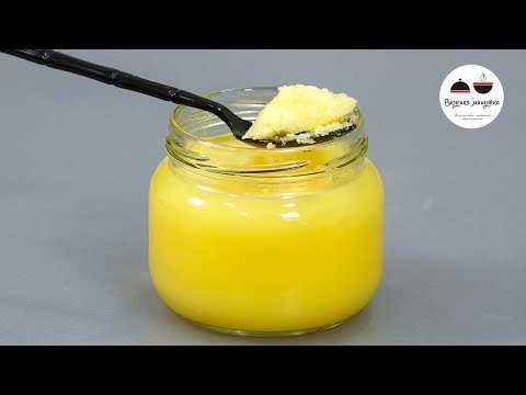 Видео: Как приготовить ТОПЛЁНОЕ МАСЛО дома  Самый простой способ! Вкусная минутка