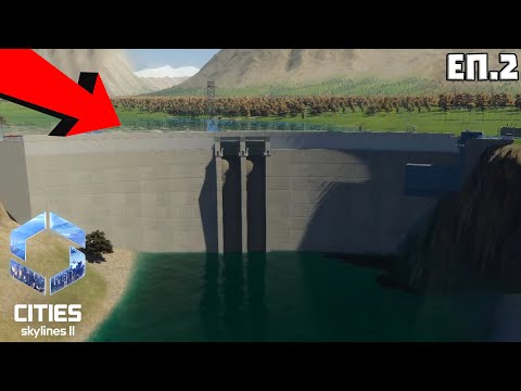 Видео: НАПРАВИХ БРУТАЛНИ ЯЗОВИРНИ СТЕНИ | Мало Скоупово еп.2 | Cities Skylines 2