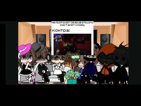 Видео: Реакция на Никиту берга💖